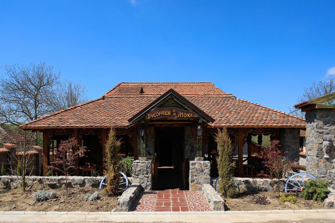 Rtanjski Dvori Boljevac Exterior photo
