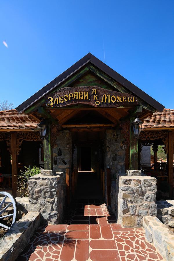 Rtanjski Dvori Boljevac Exterior photo